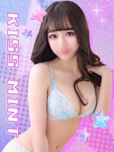 Kiss ミント デリヘル MIRI