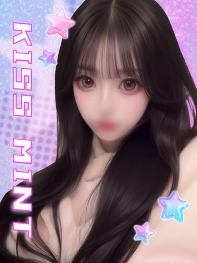 Kiss ミント 上門服務 NONO