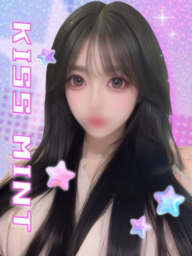 Kiss ミント 上門服務 NONO