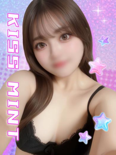 Kiss ミント 上門服務 MIRA