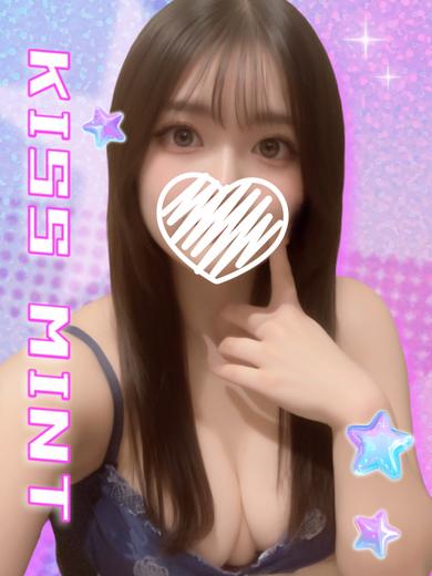 Kiss ミント 上門服務 MIRA