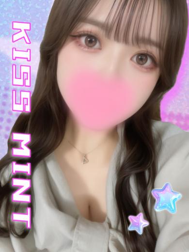 Kiss ミント 上門服務 MIRA