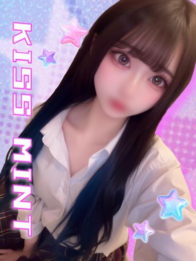 Kiss ミント 上門服務 HARU