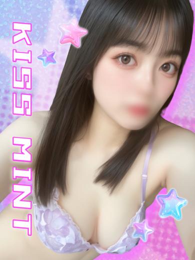 Kiss ミント 上門服務 BANIRA