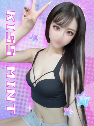 Kiss ミント 上门服务 MIOKA