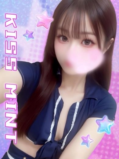 Kiss ミント 上門服務 KONOMI