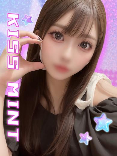 Kiss ミント 上门服务 SENA