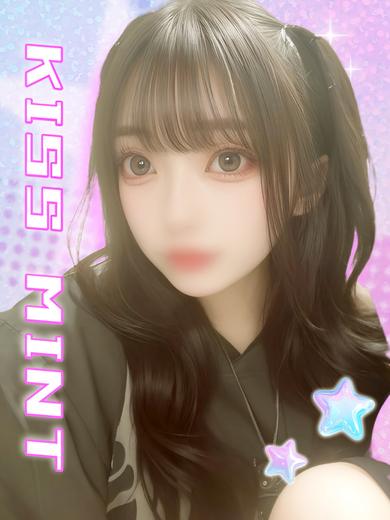 Kiss ミント 上門服務 AISU