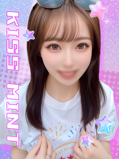 Kiss ミント 上門服務 SHIHO
