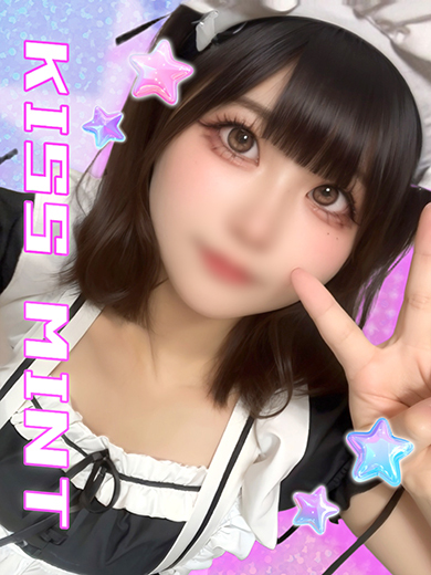 Kiss ミント 上门服务 MIYUKI