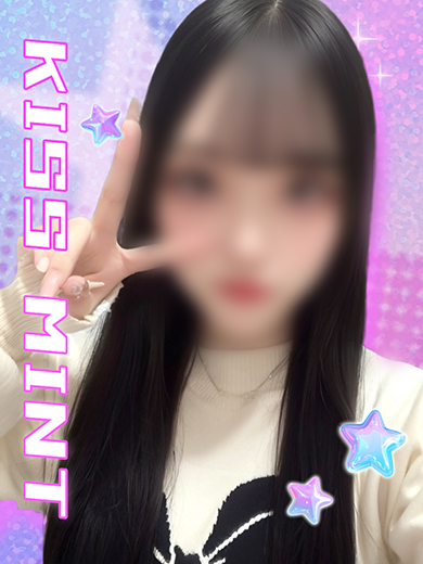 Kiss ミント デリヘル NACHIKA