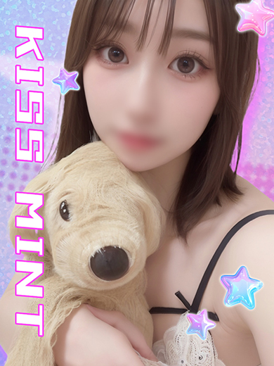 Kiss ミント 上門服務 YUZUKI