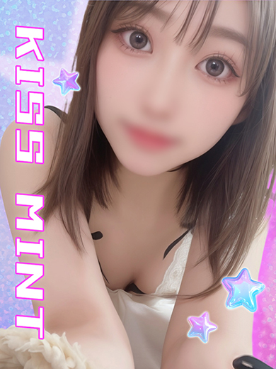 Kiss ミント 上門服務 YUZUKI