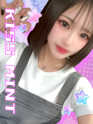 Kiss ミント デリヘル KANON