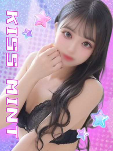 Kiss ミント デリヘル MIKURU