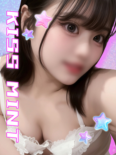 Kiss ミント 안마(데리버리) KOTORI