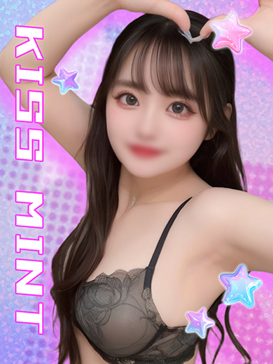 Kiss ミント 上門服務 RIRINA