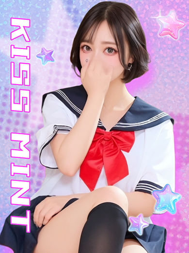 Kiss ミント 上門服務 RANKA