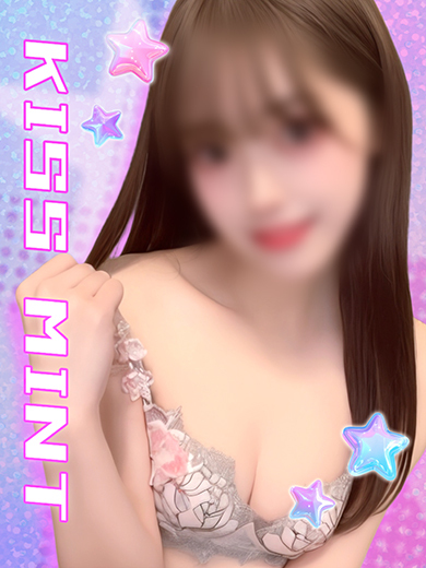 Kiss ミント 上门服务 MIKASA