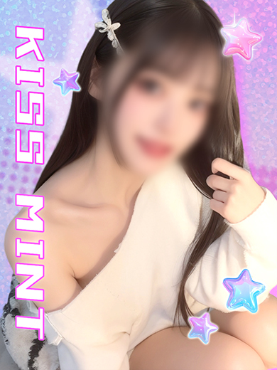 Kiss ミント 上门服务 MIKASA