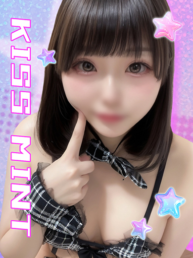Kiss ミント デリヘル REI