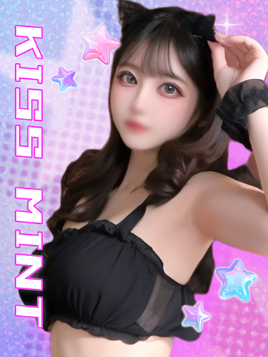 Kiss ミント デリヘル MEIKA