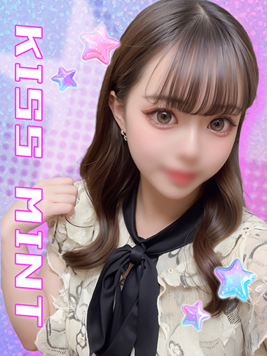 Kiss ミント 上门服务 AN