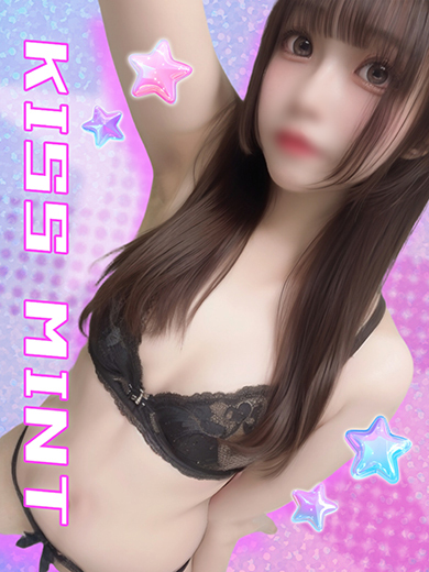Kiss ミント 上门服务 AN