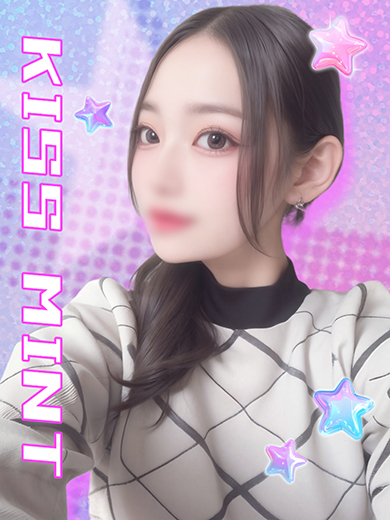 Kiss ミント 上门服务 PURI