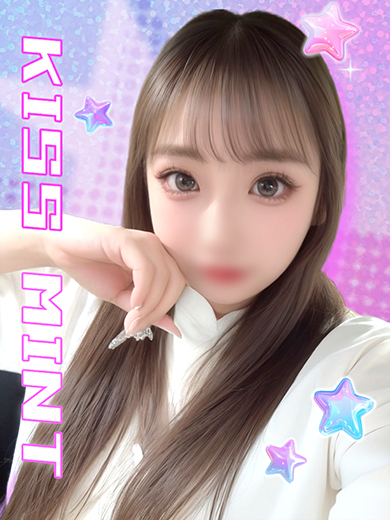 Kiss ミント 上门服务 REANA