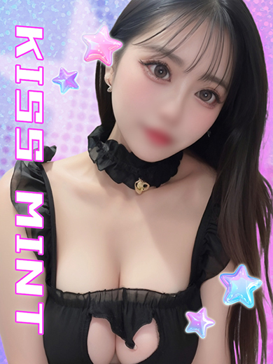 Kiss ミント デリヘル MIA