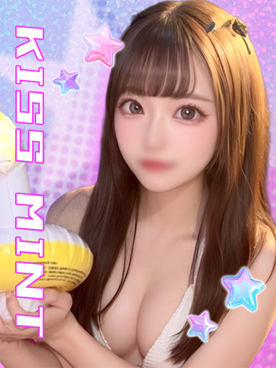 Kiss ミント デリヘル MAIN