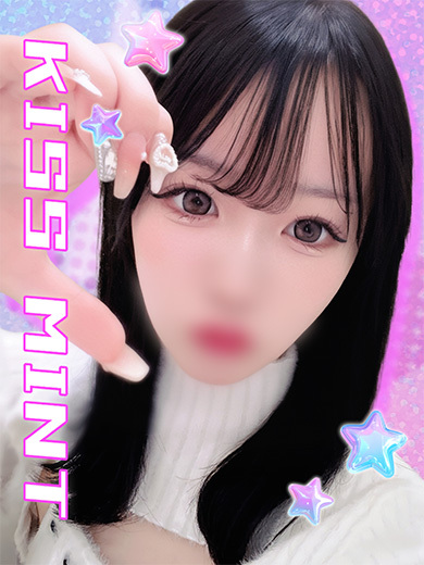 Kiss ミント 上門服務 REA