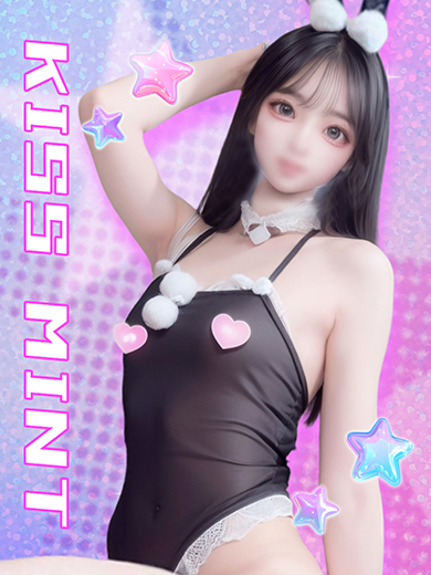 Kiss ミント 안마(데리버리) YUIPI