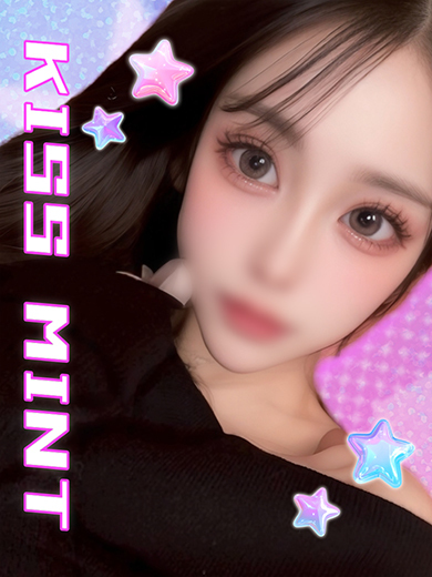 Kiss ミント 안마(데리버리) SEIRA