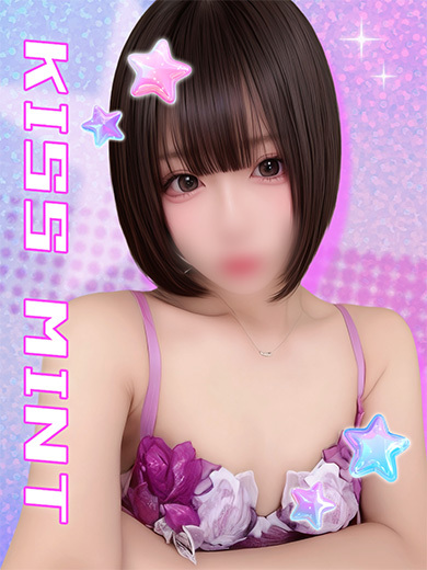 Kiss ミント デリヘル PINO