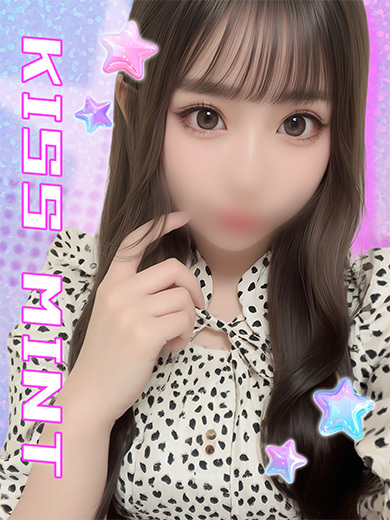 Kiss ミント 안마(데리버리) SENA