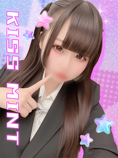 Kiss ミント 上門服務 RIBON