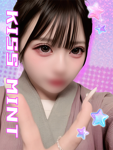Kiss ミント デリヘル RIZU