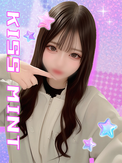 Kiss ミント 上門服務 RIZU