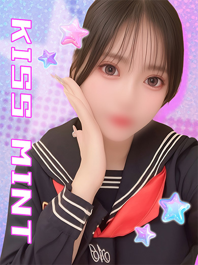 Kiss ミント 上門服務 MINAMI