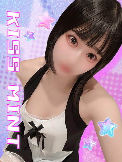 Kiss ミント 上門服務 KANATA
