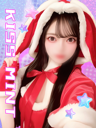 Kiss ミント デリヘル EREN