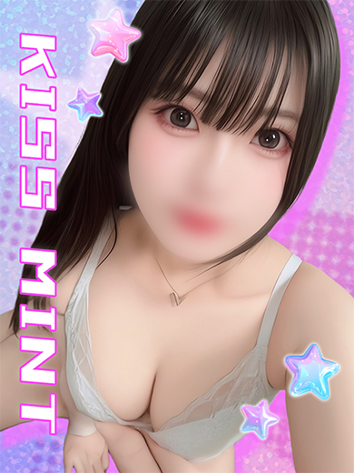 Kiss ミント 上门服务 HINATA
