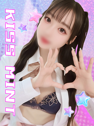 Kiss ミント 上門服務 MOA