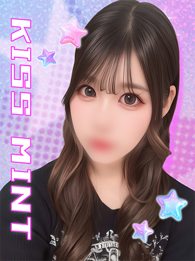 Kiss ミント 안마(데리버리) MERU