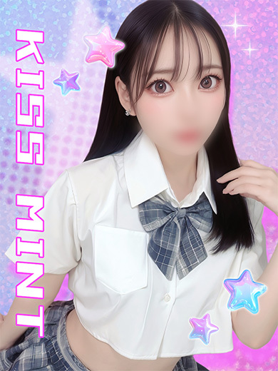 Kiss ミント 外送茶 MAYA