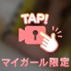 【動画🎥】チクオナ🫣💞