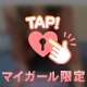 🖤中身派？外見派？🖤