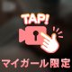 🐰出勤残り2日❗️🐰